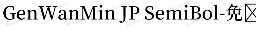 GenWanMin JP SemiBol字体转换